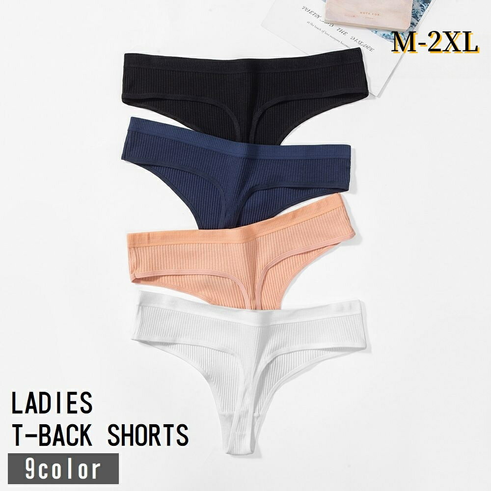 送料無料 Tバックショーツ レディース 女性用下着 インナー パンツ パンティー ヒップハンガー 無地 リ..