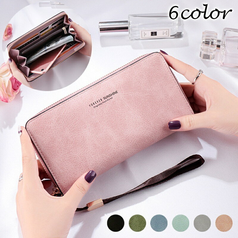 送料無料 長財布 ロングウォレット レディース ラウンドファスナー カードケース コインケース スマホ 財布 大容量 おしゃれ かわいい ストラップ付 レザー調 単色 さいふ サイフ フェミニン 大人上品 きれいめ 普段使い カジュアル デイリー 婦人用 ファッション小物