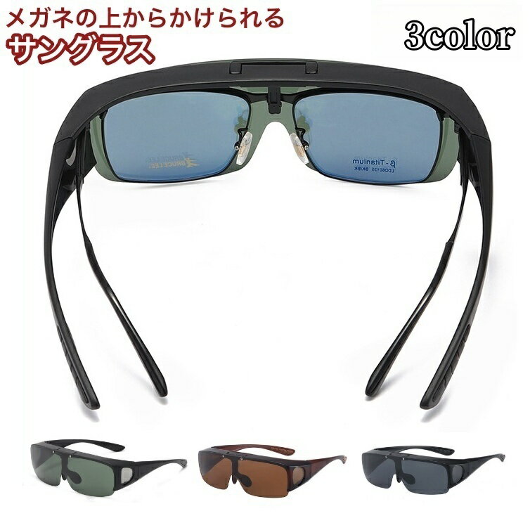 ����̵�� ���󥰥饹 ���ݡ��ĥ��󥰥饹 �����С����󥰥饹 �ᥬ�ͤξ夫��ݤ��� �����С����饹 ����Ĵ���� ��˥��å��� ��� ��ǥ����� �糰���к� U...