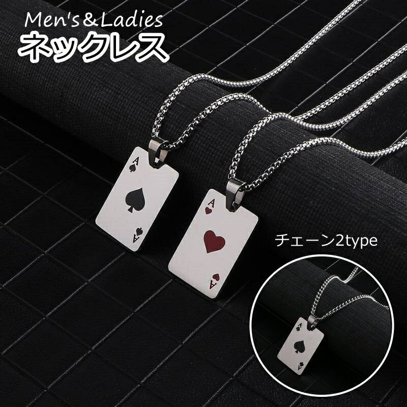 送料無料 ネックレス メンズ レディース 男性 女性 アクセサリー ファッション小物 チェーン お洒落 おしゃれ プレゼント ギフト 贈り物