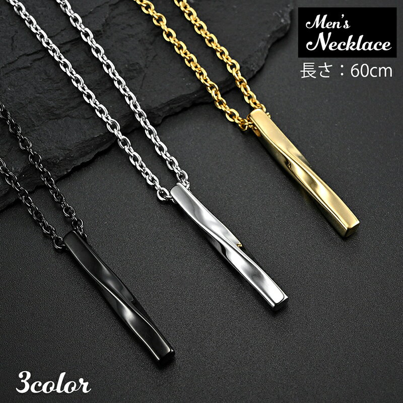 ����̵�� �ͥå��쥹 �ڥ����� ��� ���������꡼ ���ƥ��å� �С� �Ҥͤ� ������ ������� ���å����� ���ä����� ����� ����ץ� ��������å��� ��...