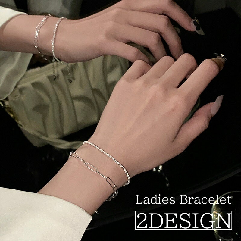Free shipping! Single bracelet for women. Delicate chain-style design with a lobster clasp. Stylish and elegant. Perfect as a gift for adult women, birthdays, and anniversaries.