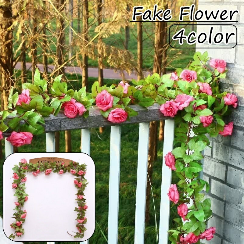 送料無料 造花 フェイクフラワー 花飾り バラ 薔薇 つる ローズ アートフラワー 装飾 枯れない 人工観葉植物 フラワー インテリア かわいい おしゃれ 華やか