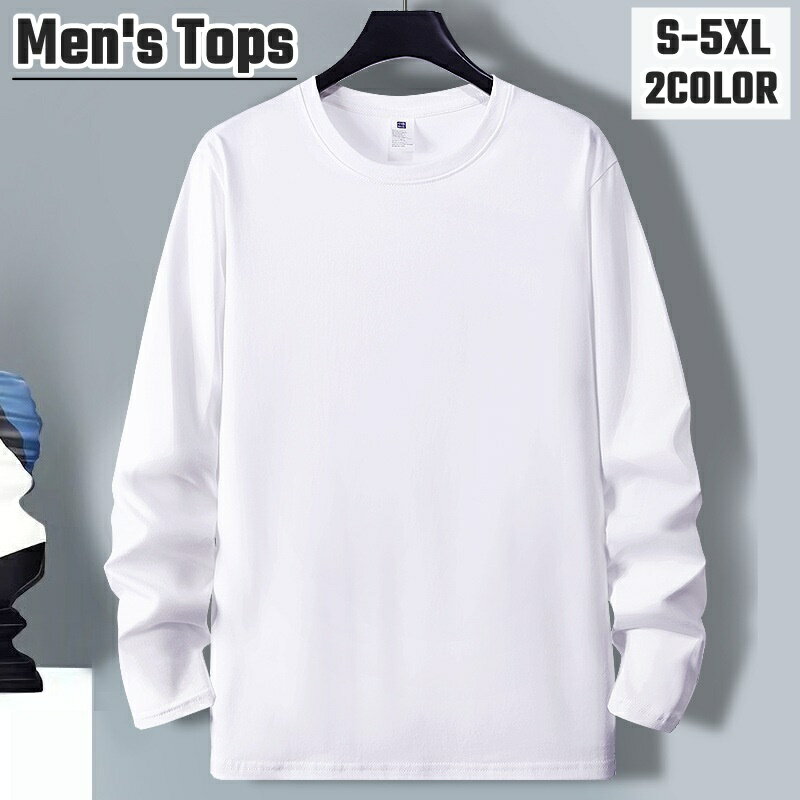 送料無料 長袖Tシャツ 長袖カットソー メンズ 男性 紳士 ロンT ラウンドネック トップス 長袖 大きいサイズ シンプル 無地 単色 カジュアル 重ね着 着回し 普段使い デイリー