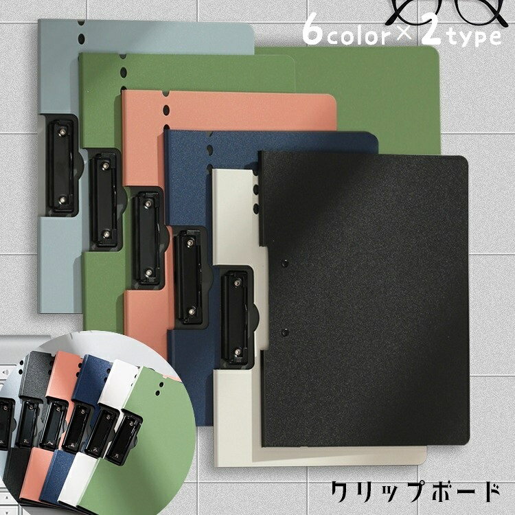 楽天市場】二つ折り 横 クリップボード a4の通販