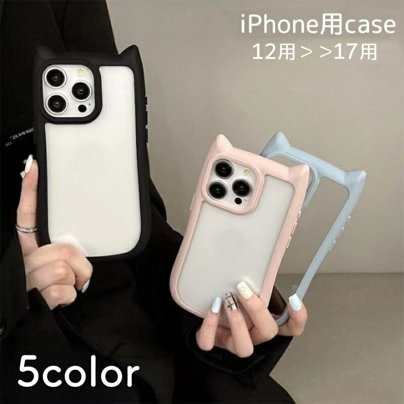 무료 배송 iPhone용 케이스 iPhone용 커버 스마트폰 케이스 스마트폰 커버 뒷면 보호 고양이 고양이 상처 예방 상처 방지 iPhone17용 16용 15용 14용 13용 12용