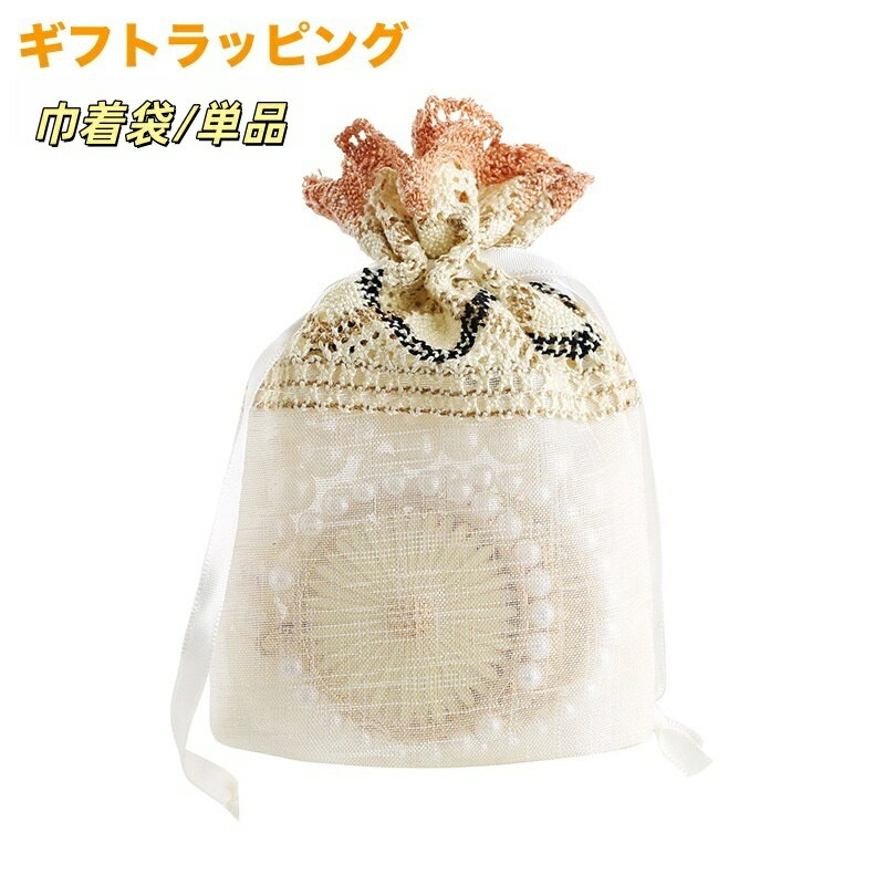 ����̵�� ���եȥ�åԥ� ������ ������ ��å��� ñ�� 10��14cm ���奨�꡼�� ���������꡼ �ϥ�ɥᥤ�� �졼�� �İ��� ���ե� �ץ쥼���