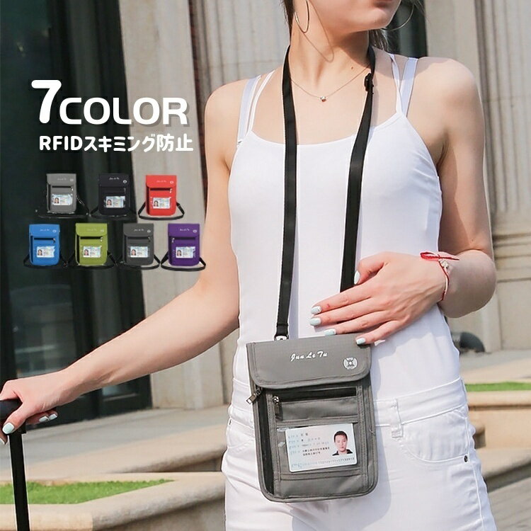 送料無料 ミニショルダーバッグ RFIDスキミング防止 ポシェット 防水 レディース 女性 メンズ 男性 パ..