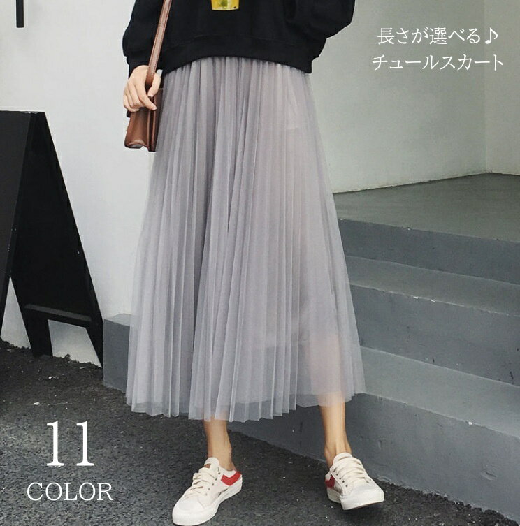 楽天市場】レースプリーツスカートの通販