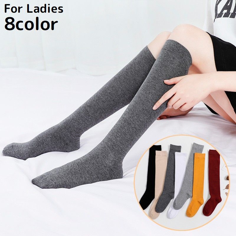 送料無料 ハイソックス レディース 靴下 くつ下 ロング 膝丈 ひざ丈 無地 シンプル カジュアル 吸汗 美脚 春 夏 秋 冬 フリーサイズ