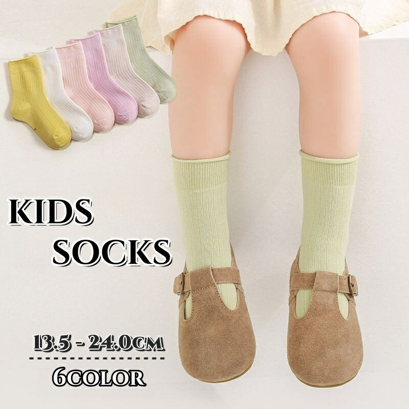 送料無料 靴下 クルーソックス 子供用 キッズ ジュニア ベビー レディース 大人用 男の子 女の子 女性 無地 定番 可愛い お洒落 デイリー 普段使い カジュアル シンプル 通学 通園 運動会 発表会 イベント お遊戯会 男児 女児