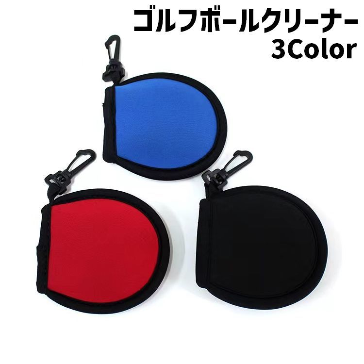 ゴルフボールのお手入れに◎ カラビナ付きタオルです。 【サイズについて】 画像をご参照ください。 【カラーについて】 生産ロットにより柄の出方や色の濃淡が異なる場合がございます。 お使いのモニターや撮影時の光の加減などにより 画像と実際の商品のカラーが異なる場合もございます。 予告なしにカラーやデザインなどの変更がある場合もございます。 【素材について】 ポリエステル