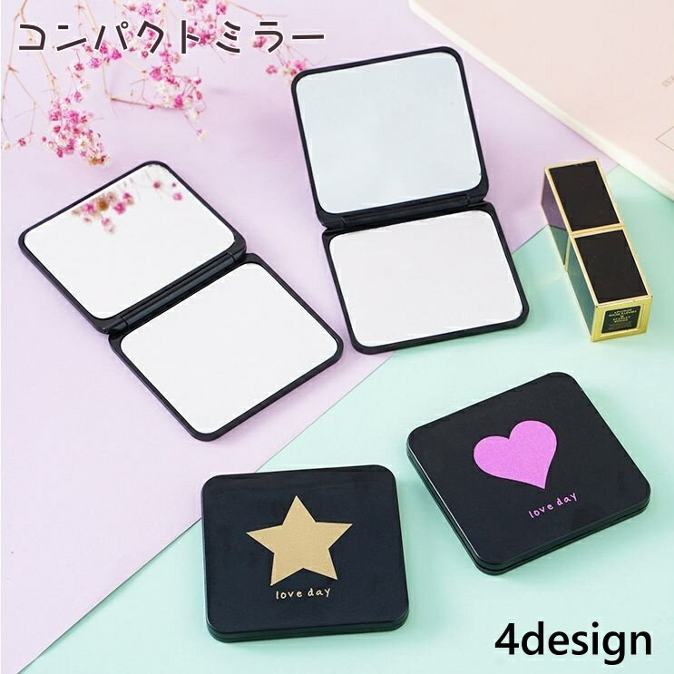 送料無料 コンパクトミラー 手鏡 ハンドミラー ポケットミラー 折りたたみ 両面 コンパクト 鏡 持ち運び 携帯 折り畳み メイク用具 化粧直し 身だしなみ かわいい おしゃれ ミニ 薄型