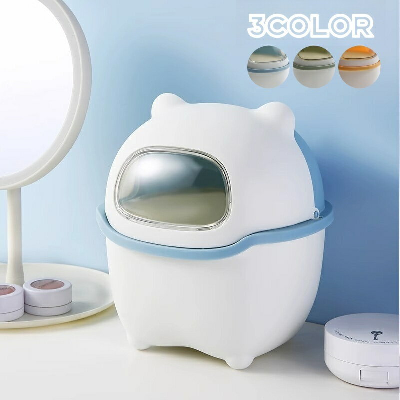 送料無料 ゴミ箱 ダストボックス 耳付き 足付き インテリア小物 ミニ デスクトップ 窓付き 丸み 丸い ..