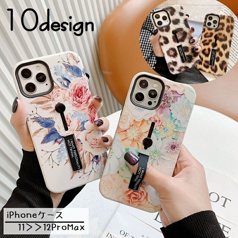 ����̵�� iPhone������ iPhone���С� ���ޡ��ȥե��󥱡��� ���ޥ� ��������դ� �ۡ���ɥ�� ���ޥۥ�� ���С� �����ݸ� ��ɻ� ���ɻ� ...