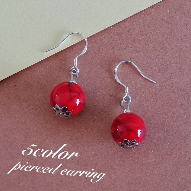 送料無料 ピアス フックピアス レディース 女性 アクセサリー ターコイズ 天然石風 シンプル お洒落 お..