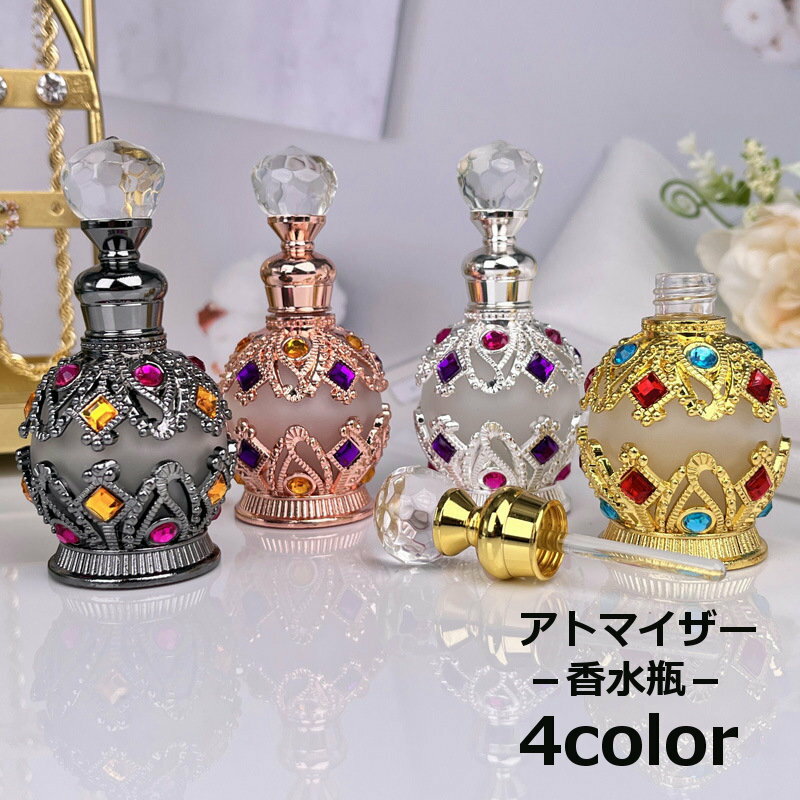 楽天市場】アンティーク ガラスボトル（美容・コスメ・香水）の通販