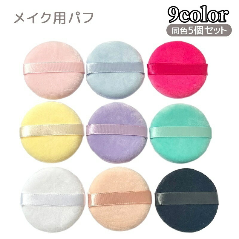 ����̵�� �ᥤ���ѥѥ� Ʊ��5�ĥ��å� �����ѥ��ݥ� �ᥤ��ƻ�� ����ƻ�� �߷� �ݷ� �ե���ǡ�������� �ѥ������ѥ� �ѥ������ե���� ����ץ� �������...