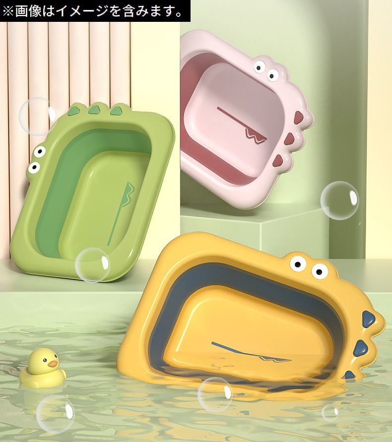 Plus Naoの送料無料 洗面器 折りたたみ式 キッズ 子供用 たらい 洗い桶 湯桶 大容量 軽量 たためる 省スペース 隙間収納 持ち運び便利 可愛い ワニ｜アングル2
