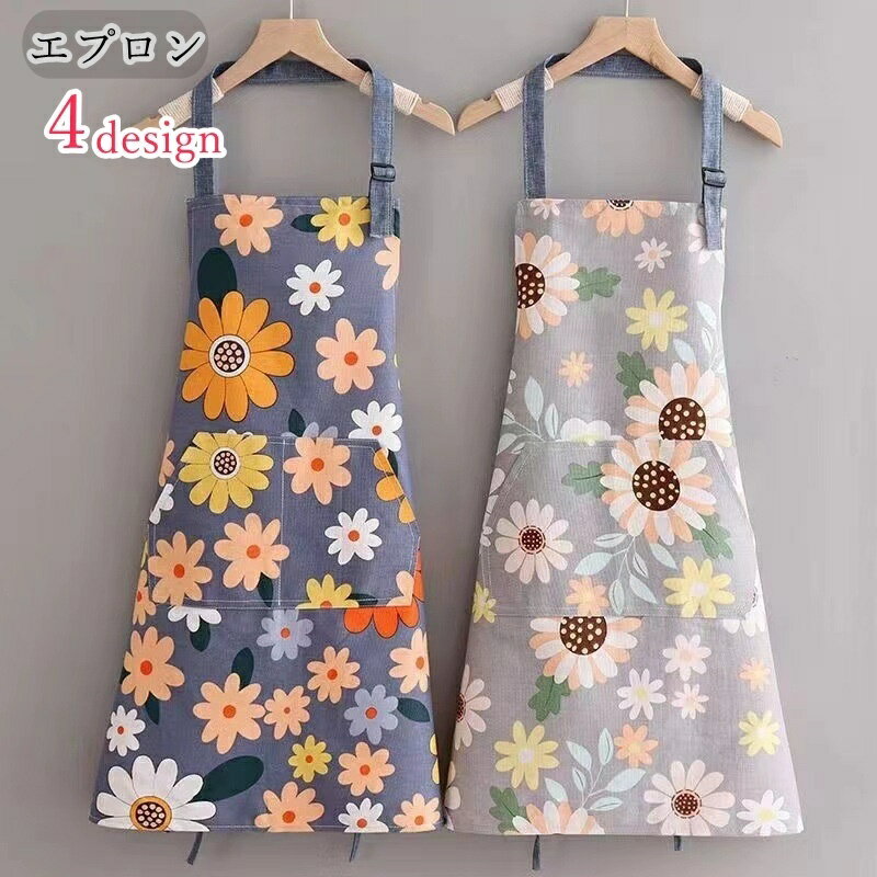【 モダンなエプロン 】handmade●M~L●カラフルどっと モダンなエプロン 】handmade○M~L○カラフルどっと モダンなエプロン