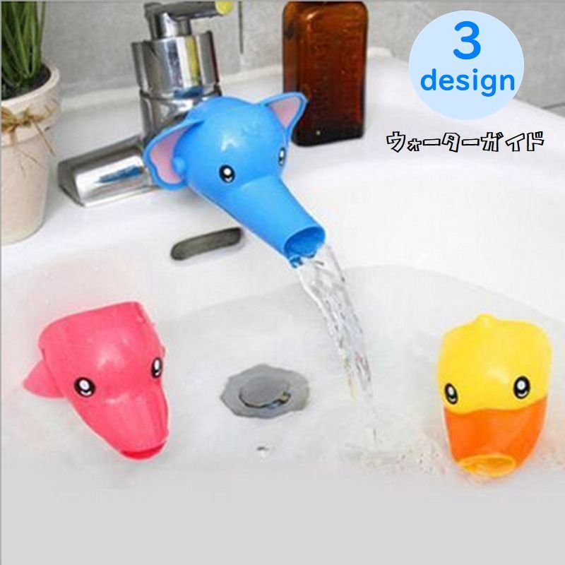 送料無料 ウォーターガイド 蛇口 水道 延長 手洗い補助 手洗いサポー...(4.0)