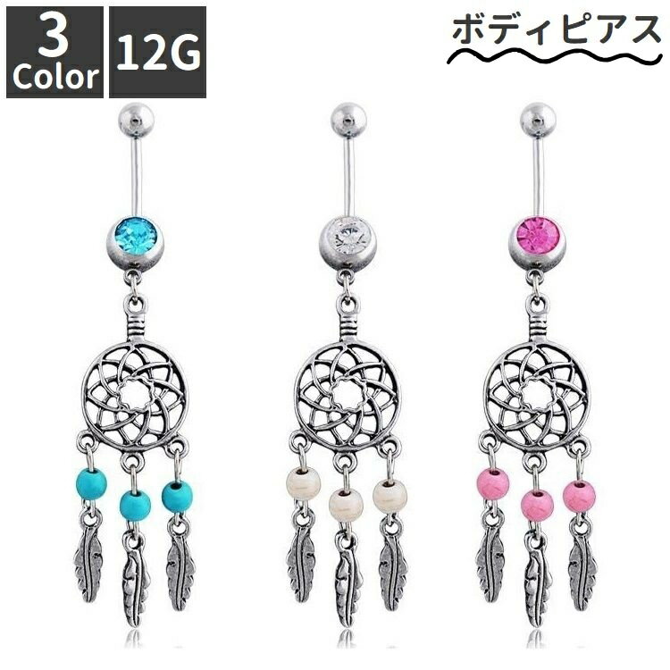 ����̵�� �ܥǥ��ԥ��� �ؤ��ԥ��� ñ�� ��ǥ����� ��� ��˥��å��� �ХʥʥС��٥� �����֥ɥС��٥� 12G 12������ 2.0mm �饤�󥹥ȡ��� ��...