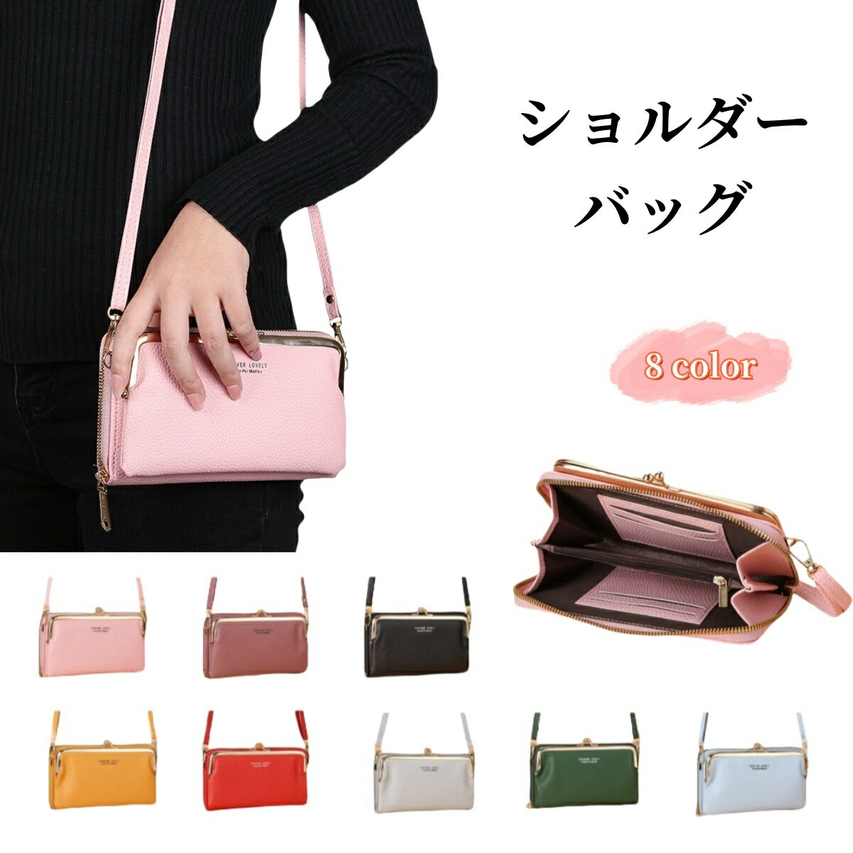 送料無料 ミニショルダーバッグ お�