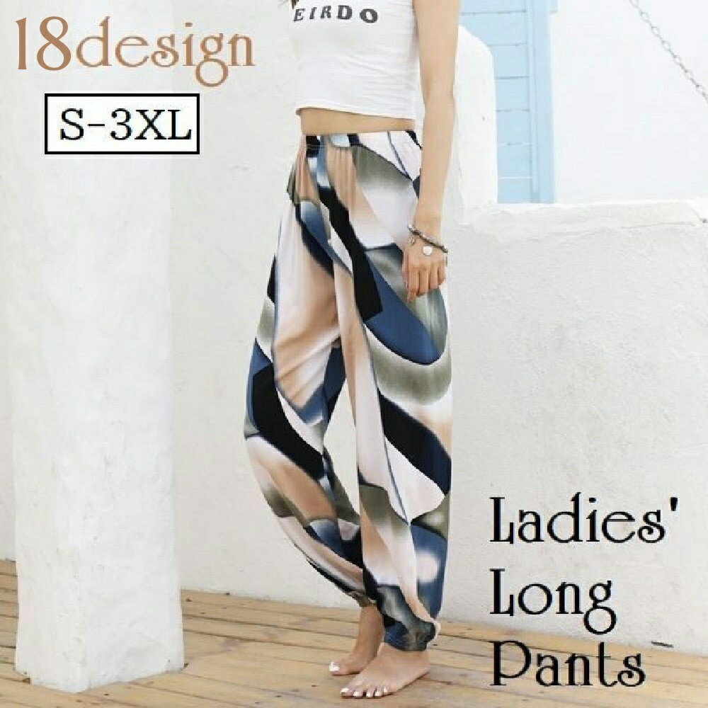 楽天市場】レディース タイパンツ（レディースファッション）の通販