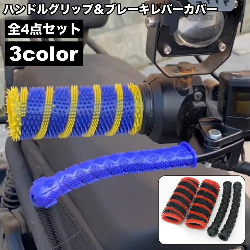 ����̵�� �ϥ�ɥ륰��å� �֥졼����С����С� 4�����å� �������å� �Х��� ���� ��С�����å� ���ߤ� �ݸ� �ȥ��ȥ� ���� ���������� �������� ...