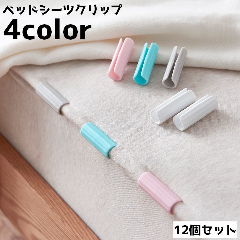 ����̵�� �٥åɥ����ĥ���å� 12�ĥ��å� �����ĸ��� ������ ���� �����ɻ� ���ߤ� ���� ������α�� ���ĥ���å� ����դ���ñ