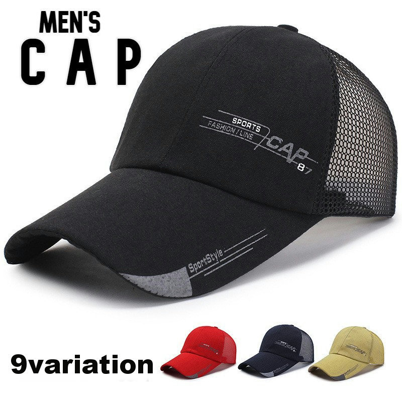 送料無料 キャップ 野球帽 ベースボールキャップ メンズ レディース 帽子 サマーキャップ メッシュ 英字 ロゴ 通気性 日よけ 紫外線対策 日除け UV対策 サイズ調整可能 立体的 シンプル 定番 オーソドックス スポーツ アウトドア 運動 お出掛け 男性用 女性用 男女兼用 ユ