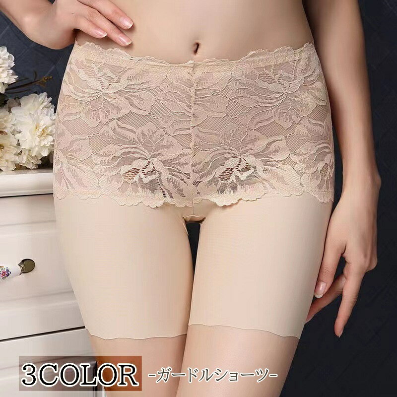 送料無料 ガードルショーツ レディース ガードル ロング ロングガードル ショーツ パンツ 補整下着 花..