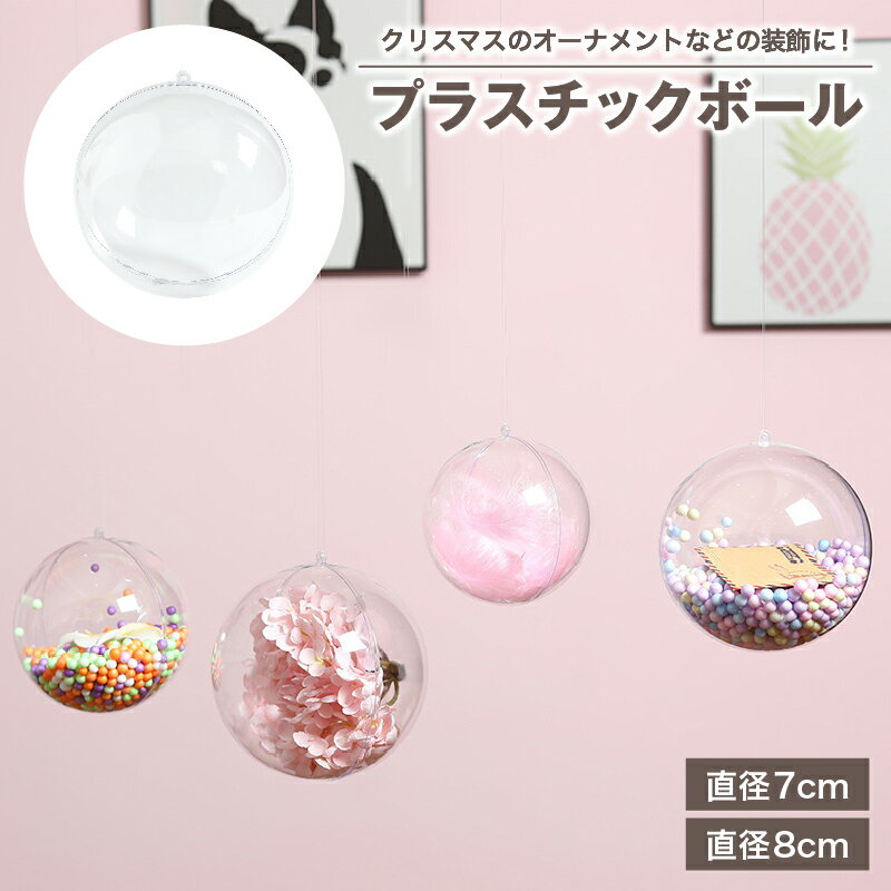 【クリスマス用品】ヴェルナーオーナメント6個セット［ Christmas：クリスマス ］