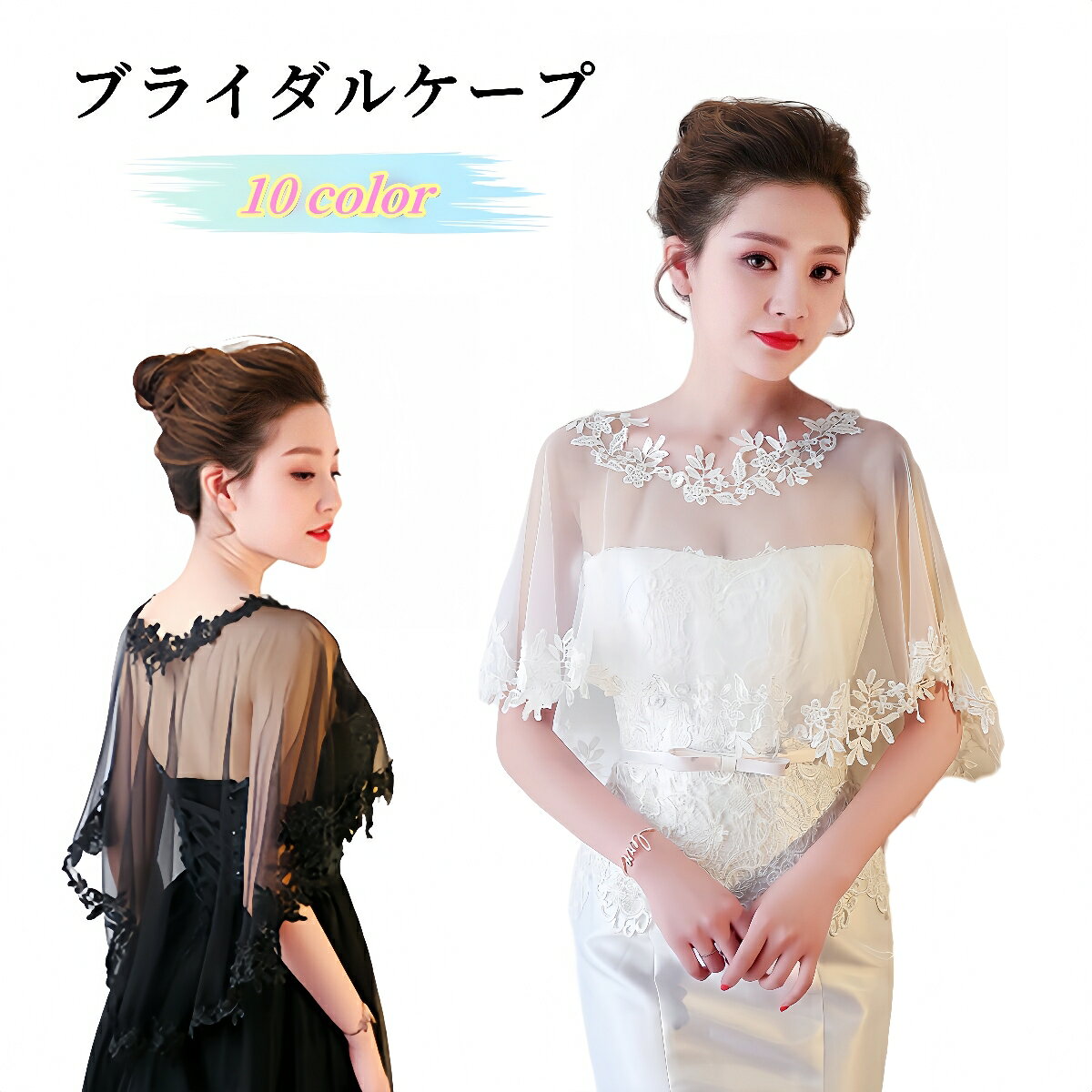 ����̵�� �֥饤���륱���� ���硼�� �ɥ쥹�� ���ݤ� ��ǥ����� ���� ������ �졼�� ���ե��� ���� �ե� Ʃ���� �������롼 ��ޯ�� �������� ���쥬...