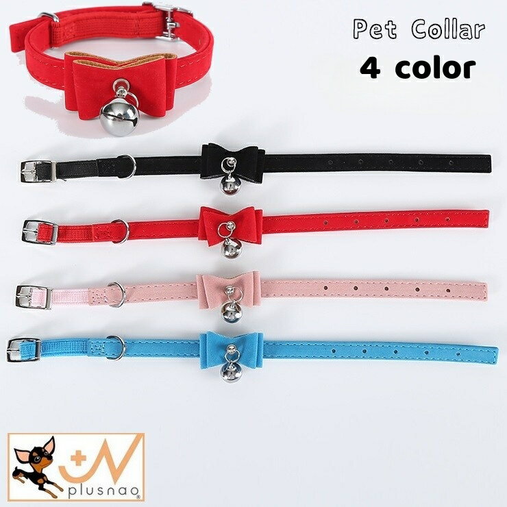 送料無料 首輪 カラー チョーカー ペット用品 犬用 猫用 イヌ ネコ 小型犬 首飾り アクセサリー 鈴付き..