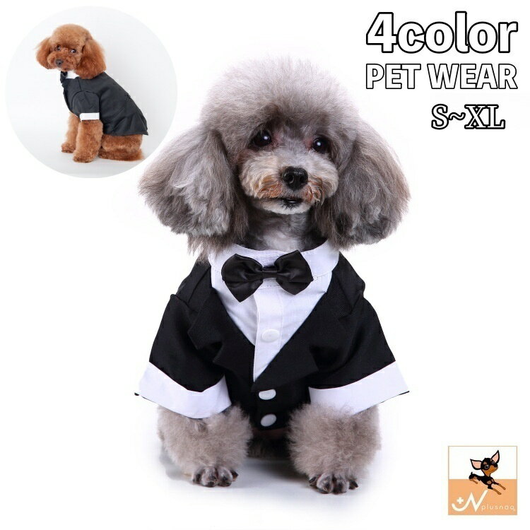 送料無料 ペットウェア ドッグウェア フォーマル タキシード風 蝶ネクタイ付き コスプレ 犬用 猫用 ...