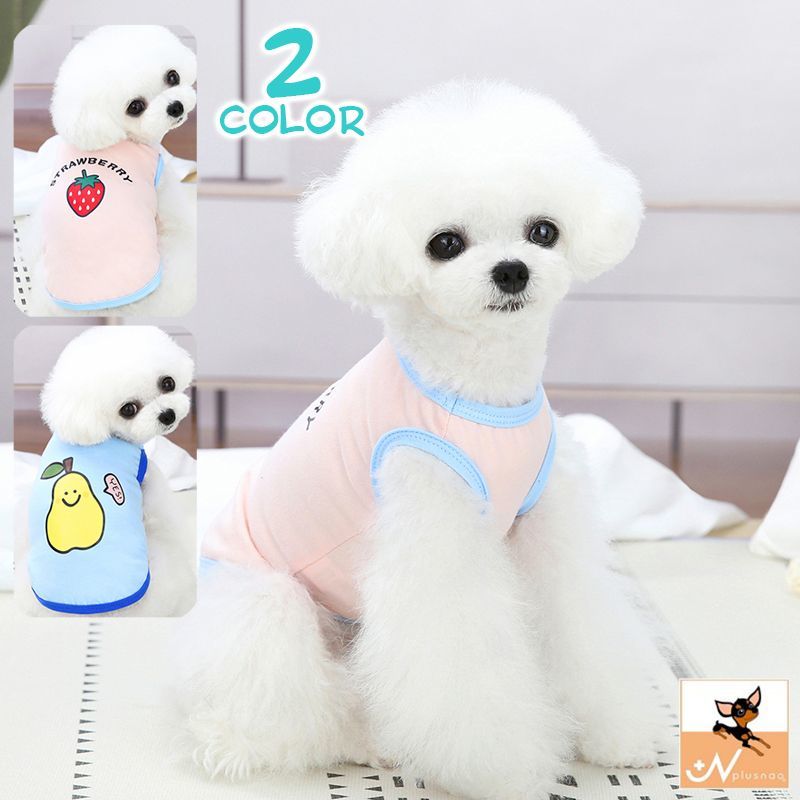 送料無料 ドッグウェア タンクトップ 犬服 猫服 ペット用品 キャット 小型犬 ノースリーブ 袖なし イチゴ いちご 苺 ナシ なし 梨 果物 フルーツ プルオーバー かわいい おしゃれ お出かけ お散歩 カジュアル デイリー 普段使い 洋服 イヌ ネコ いぬ ねこ