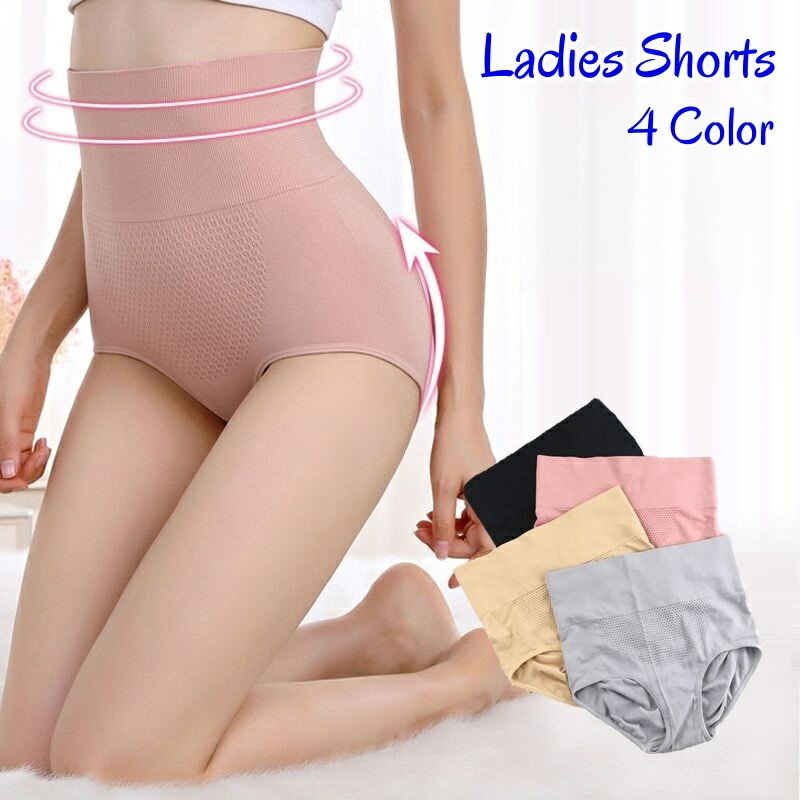送料無料 ガードルショーツ 産後ショーツ リフォームインナー 補正下着 パンツ 下着 ハイウエスト 立体仕立て レディース 女性 インナー シンプル お腹周りすっきり 温活 冷房対策 ヒップアップ 冷え対策 フルバック 無地 単色 婦人用