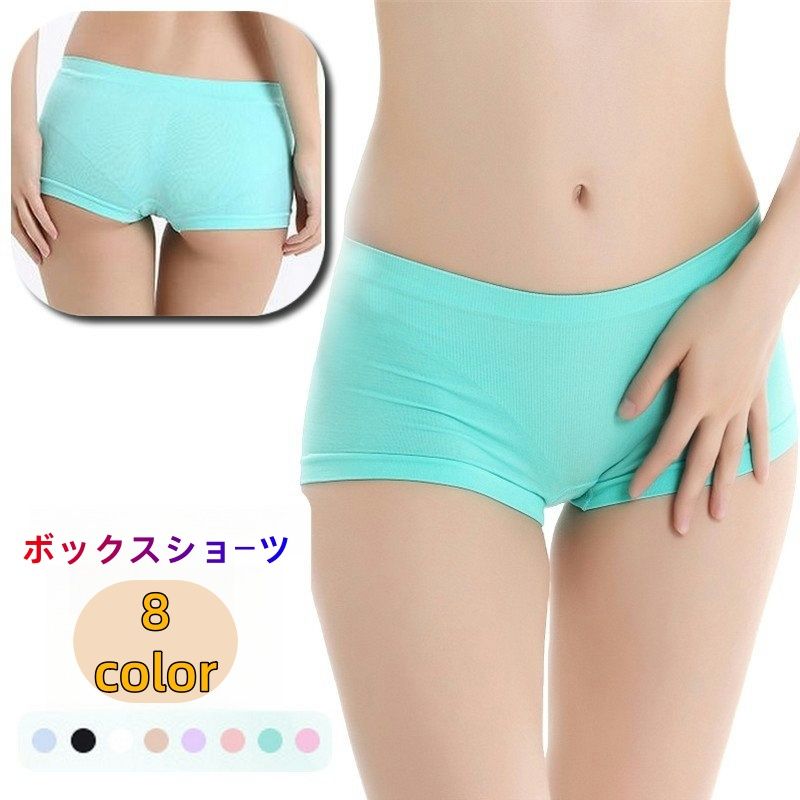 送料無料 ボックスショーツ シームレス ボーイレッグ レディース 婦人 インナー パンツ 下着 1分丈 ノンステッチ アウターに響きにくい シンプル 無地 単色 おしゃれ ブラック ベージュ 黒 白