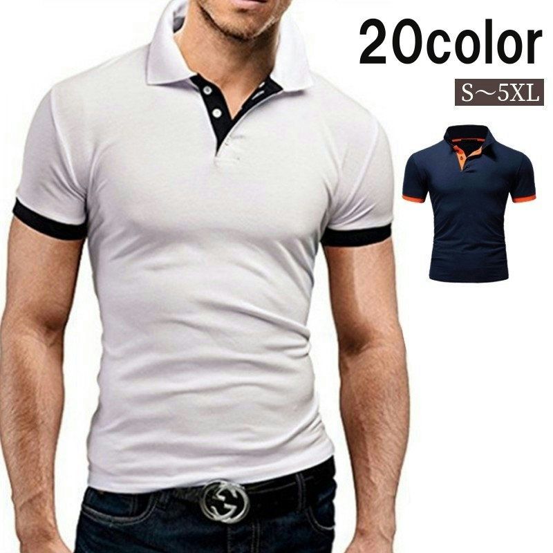 送料無料 ポロシャツ 半袖 メンズ 男性 紳士服 トップス 配色 大きいサイズ 襟付きシャツ おしゃれ シンプル カジュアル スポーティー