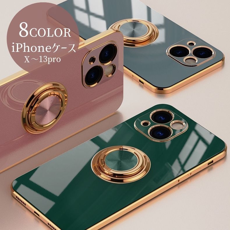 무료 배송 iPhone 케이스 스마트 폰 링 스마트 폰 케이스 스마트 폰 케이스 스마트 폰 커버 스탠드 마그넷 차재 홀더 대응 심플 뒷면 보호 보호 상처 방지 귀여운 세련된 품위있는 스마트 폰 액세서리