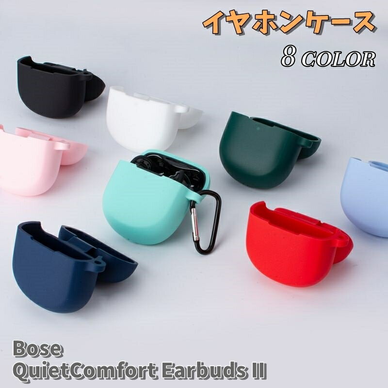 楽天市場】ボーズ ワイヤレス イヤホン（アクセサリー・部品｜TV