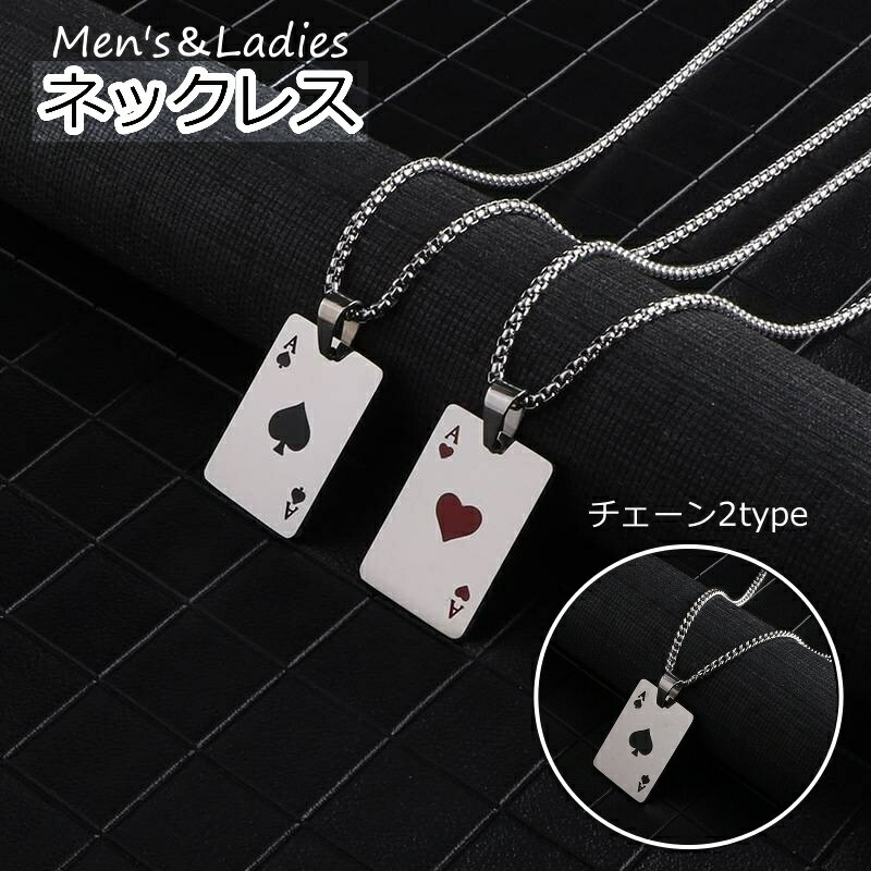 送料無料 ネックレス メンズ レディース 男性 女性 アクセサリー ファッション小物 チェーン お洒落 おしゃれ プレゼント ギフト 贈り物