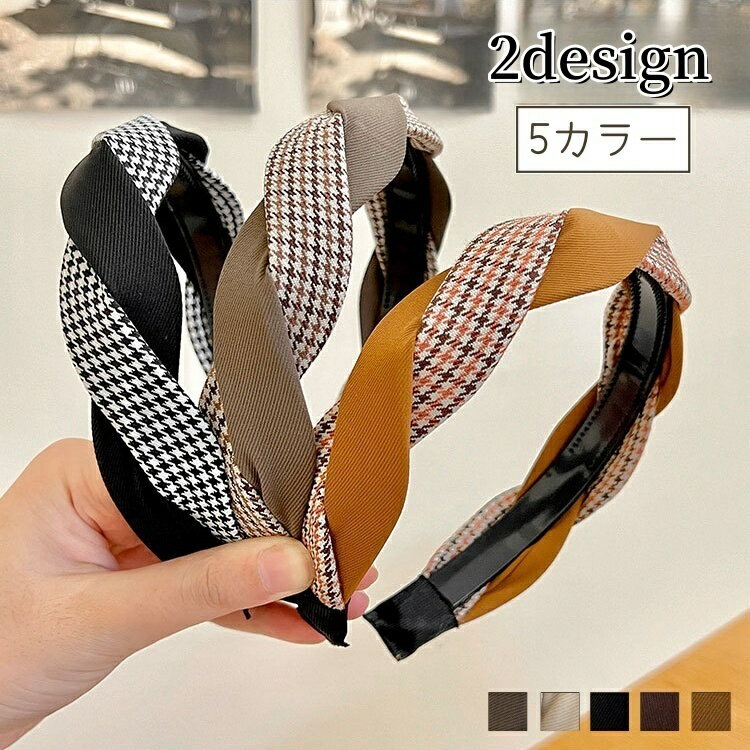 楽天市場】カチューシャ 千鳥格子柄 リボンの通販