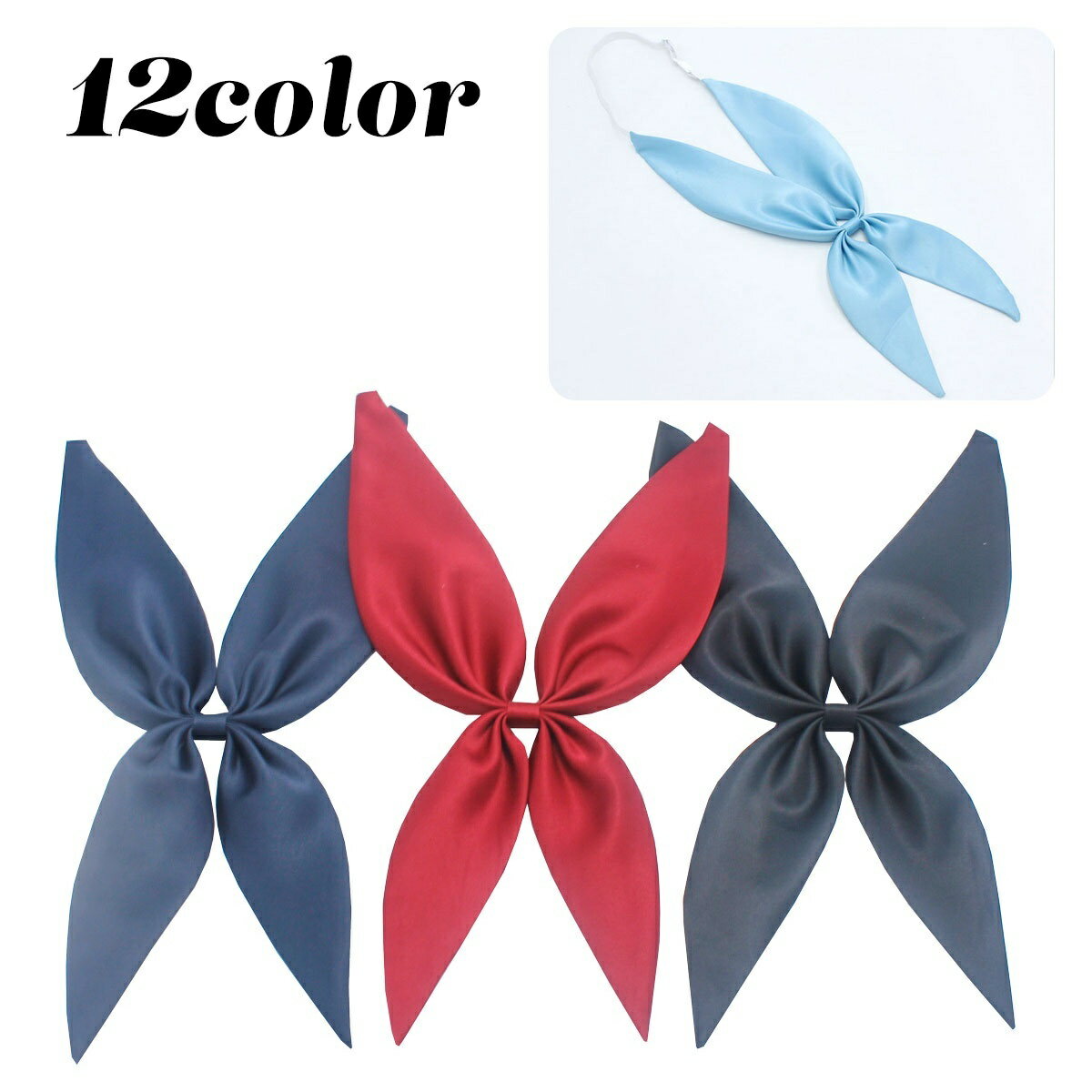 送料無料 制服リボン スクールリボン リボン 制服 レディース 蝶ネクタイ セーラー服 ワンタッチ シルク風 無地 かわいい おしゃれ 女子高生 コスプレ...