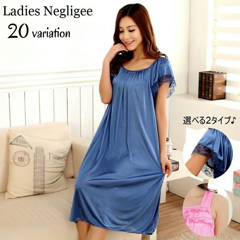 送料無料 ネグリジェ 半袖 ノースリーブ レディース ルームウェア パジャマ 寝間着 部屋着 ワンピース 膝丈 ミディ丈 Aライン サテン調 透け感 レース ナイトウェア 薄手 プルオーバー 婦人服 無地 ソリッドカラー 就寝 上品 おしゃれ 寝巻き 女性用