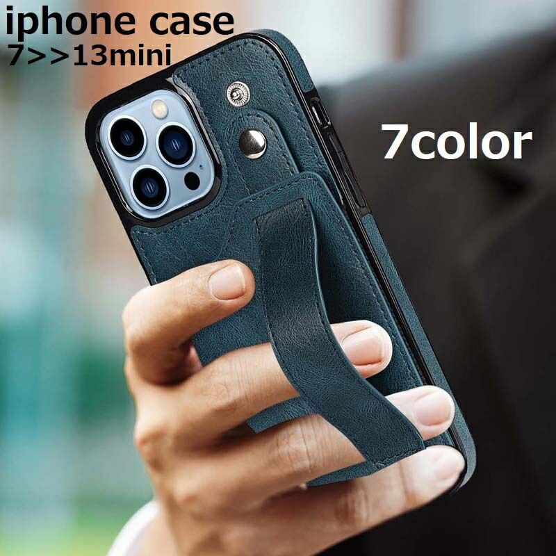 무료 배송 iPhone 케이스 스마트폰 커버 후면 벨트 밴드 카드 수납 카드 홀더 포켓 스탠드 기능 링 첨부 PU 가죽조 후면 보호 상처 방지 낙하 방지 세련된 멋있는 품위 심플 iPhone7 8 9 10 11 12 SE X XS XR XsMax 12