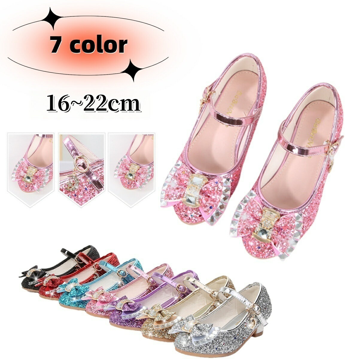送料無料 フォーマルシューズ パンプス ストラップ付き 子供用 キッズ ジュニア 靴 女の子 ラウンドトゥ ローヒール フラットヒール リボン キラキラ ラメ グリッター ゴム底 エレガント お洒落 可愛い パーティ 発表会 結婚式 卒園 卒業 入学 クツ くつ 子供靴