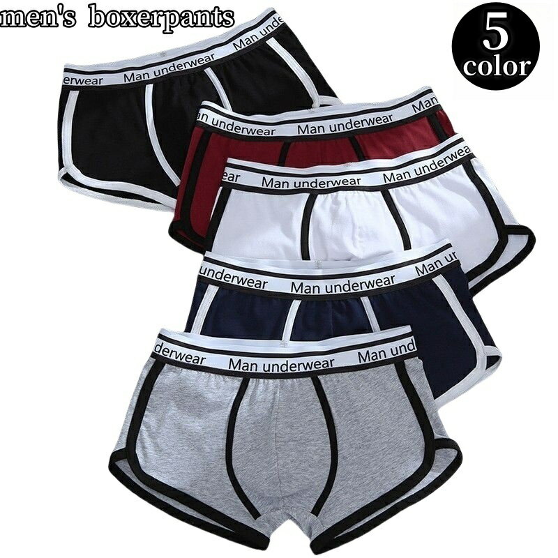 送料無料 ボクサーパンツ メンズ 男性用下着 インナー 無地 ロゴ 立体 バイカラー ライン シンプル おしゃれ かっこいい 肌着 ショーツ 英字 黒 白 グレー 赤 ネイビー ブラック ホワイト レッド