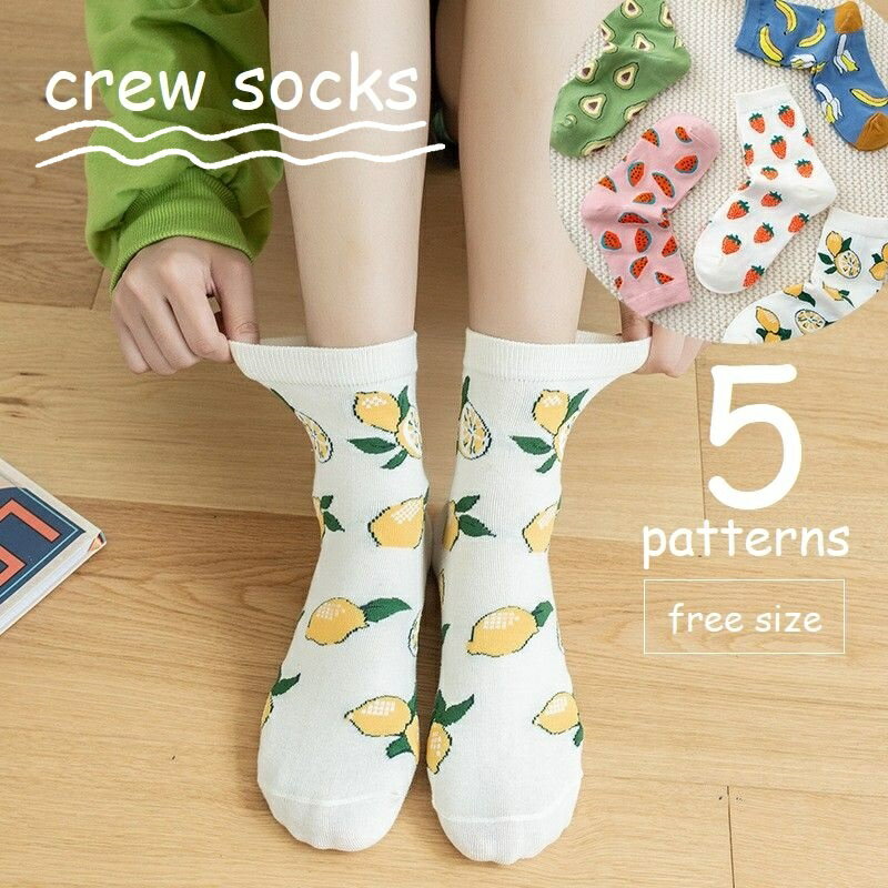 送料無料 クルーソックス 靴下 レディース 柄ソックス くつ下 ショート丈 フルーツ柄 いちご アボカド レモン スイカ バナナレッグウエア かわいい おしゃれ グリーン ホワイト ピンク